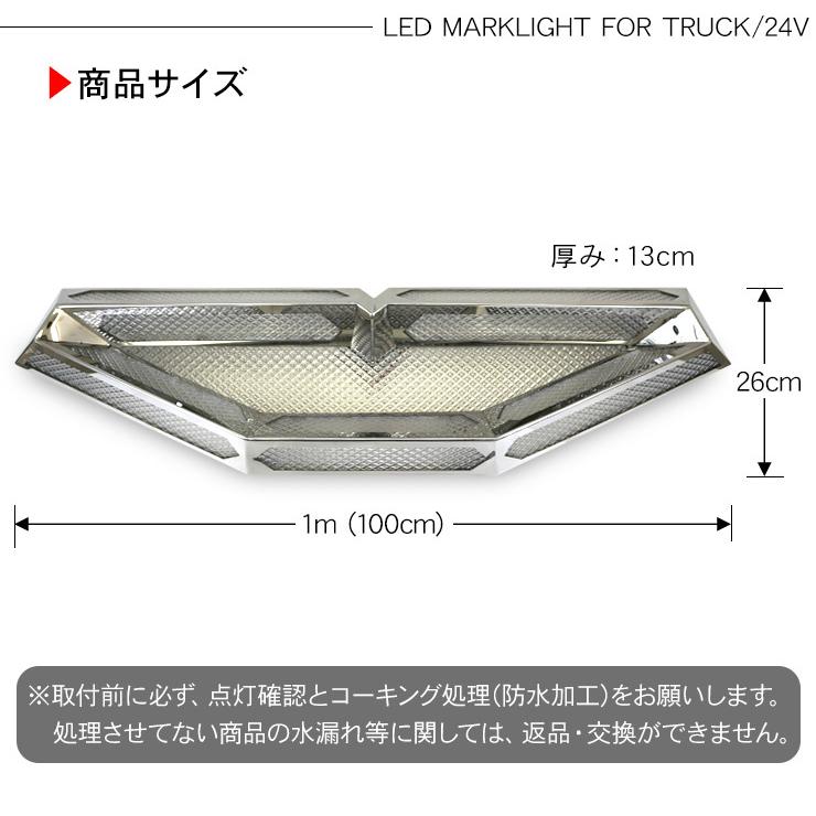 トラック用 LED あんどん 16色切り替え リモコン付き 24V 日野 バス