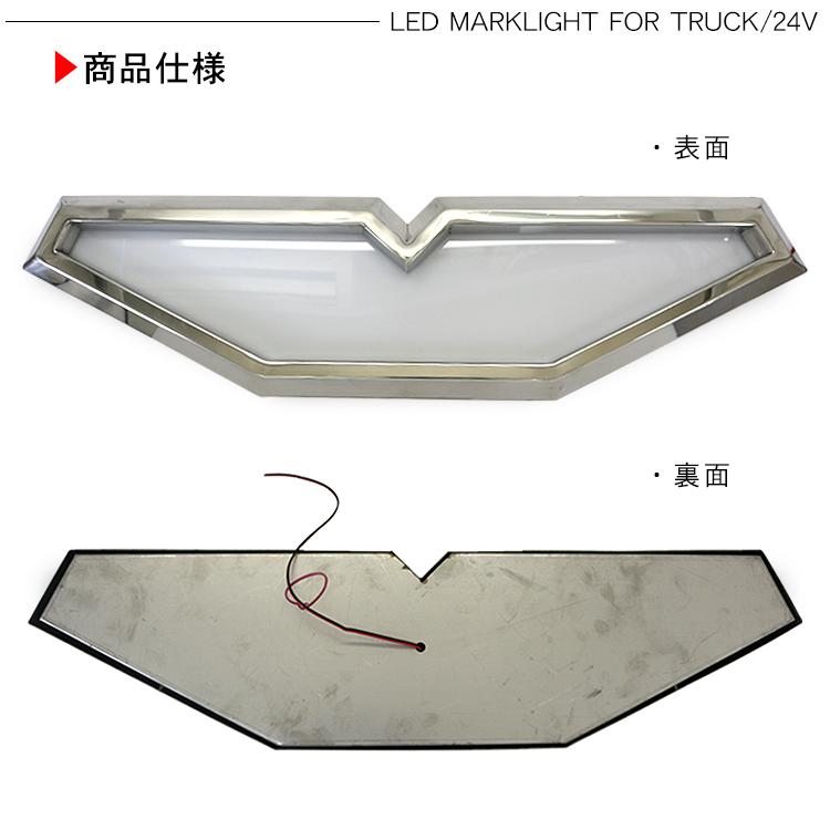 トラック用 LED あんどん 16色切り替え リモコン付き 24V 日野 バス