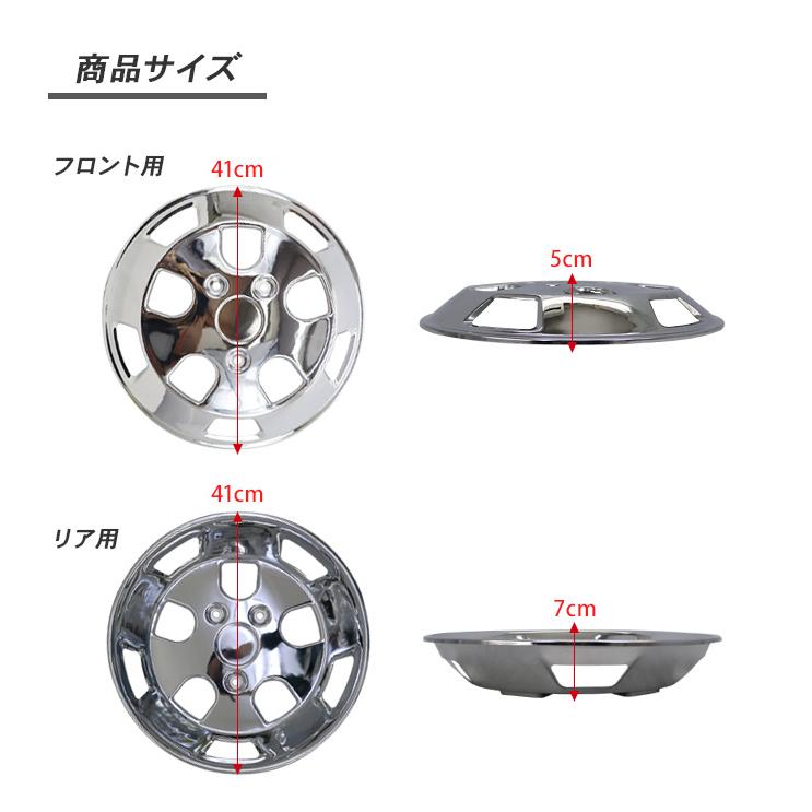 トラック 汎用 ステンレス ホイールライナー ホイールカバー メッキ 16