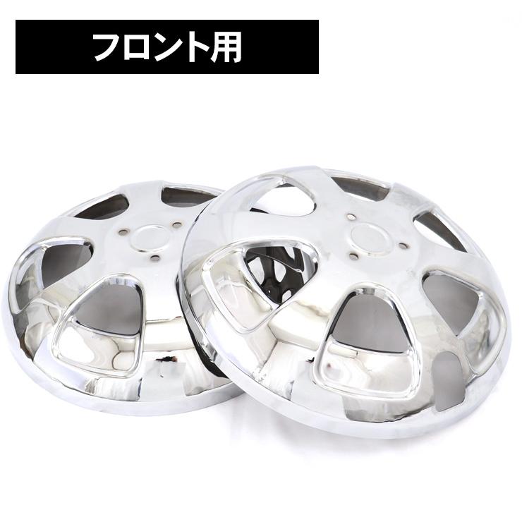 トラック 汎用 ステンレス ホイールライナー ホイールカバー メッキ