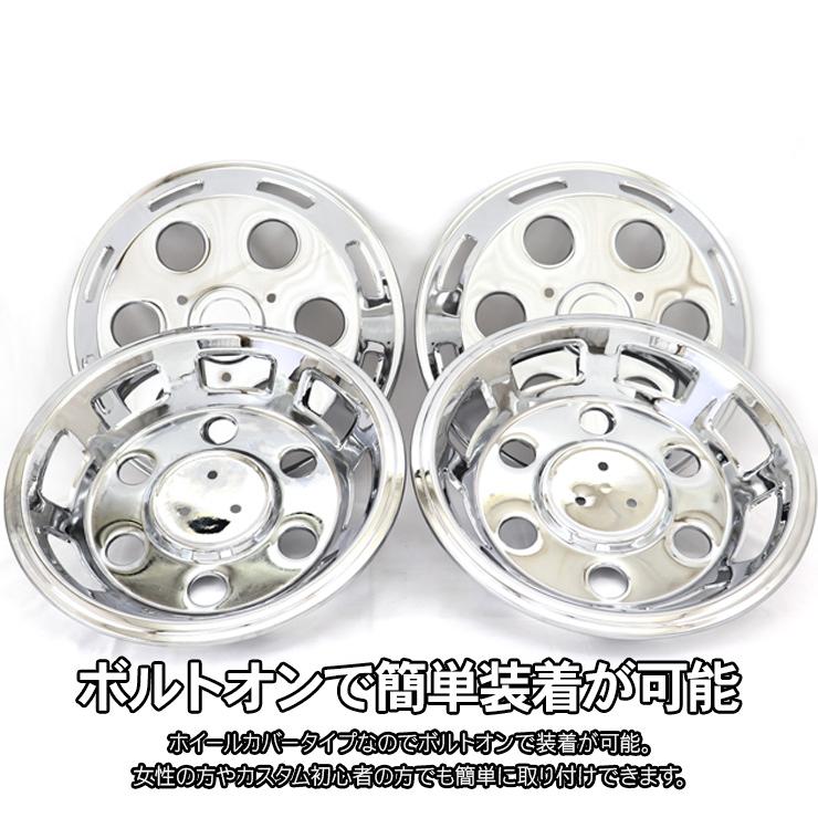 トラック 汎用 ステンレス ホイールライナー ホイールカバー メッキ