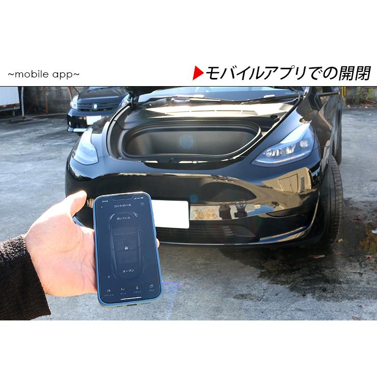 テスラ モデルY 電動 ボンネットダンパー フロントトランク