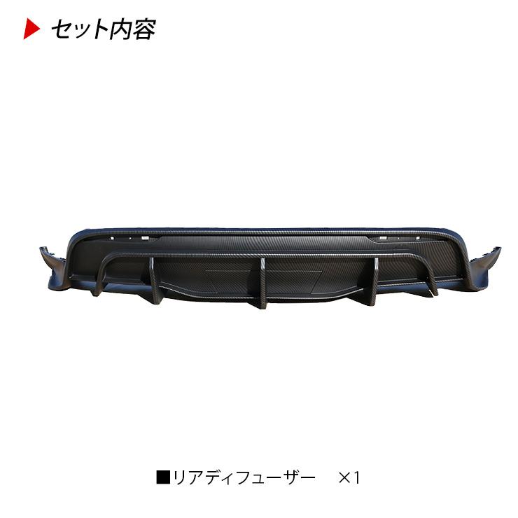 テスラ モデルY リアバンパースポイラー カーボン調ブラック Tesla