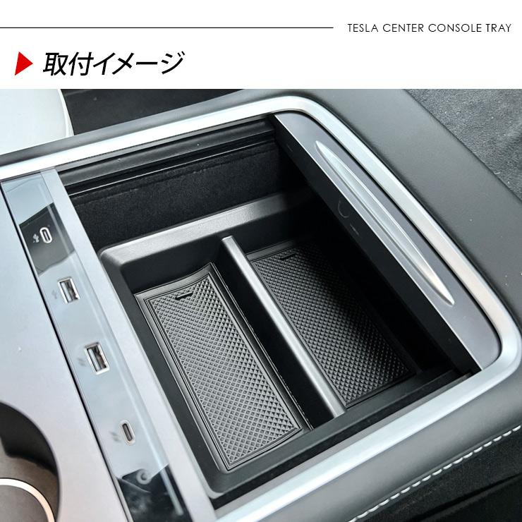 アクセサリー AT テスラ モデルY センターコンソールトレイ ラバーマット付き Tesla
