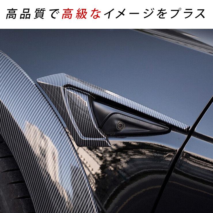 テスラ モデルY サイドカメラガーニッシュ カーボン調ブラック Tesla