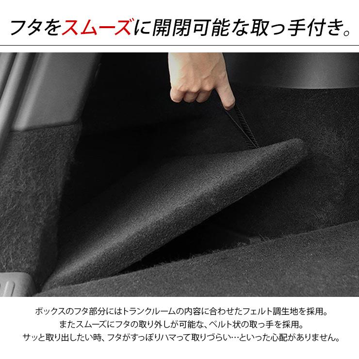 テスラ モデルY リアトランク 収納トレイ 蓋付き Tesla Model Y