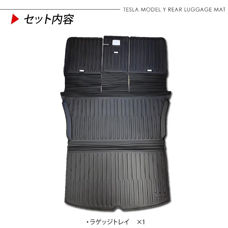 テスラ モデルY 折りたたみ ラゲッジトレイ 背面プロテクター 一体型