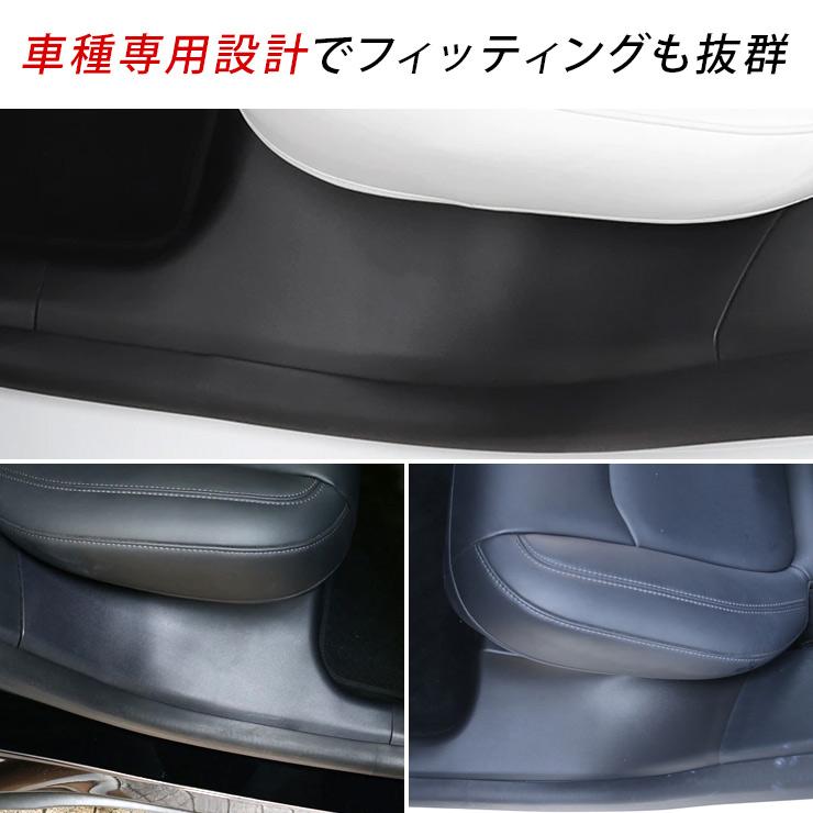 テスラ モデルY セカンドドア スカッフプレート ブラック Tesla Model