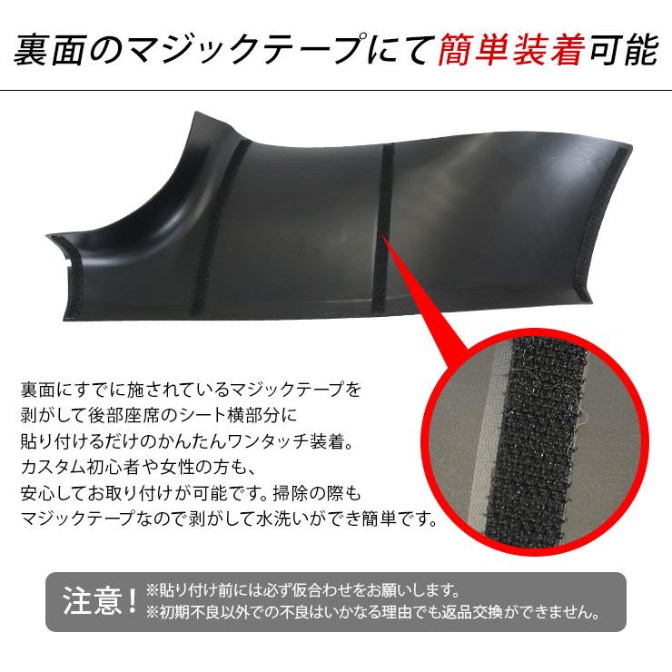 テスラ モデルY セカンドドア スカッフプレート ブラック Tesla Model