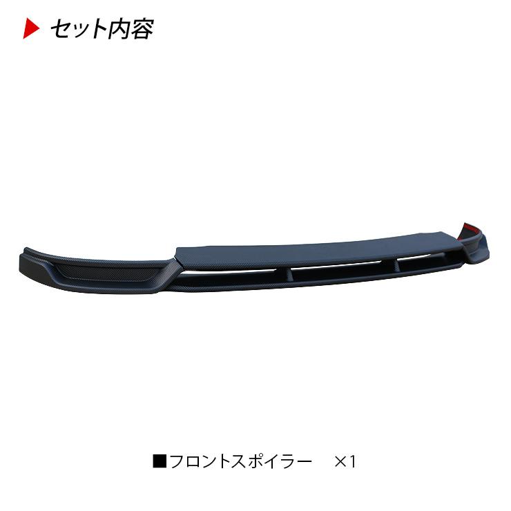 テスラ モデルY フロント リップスポイラー カーボン調 ブラック Tesla
