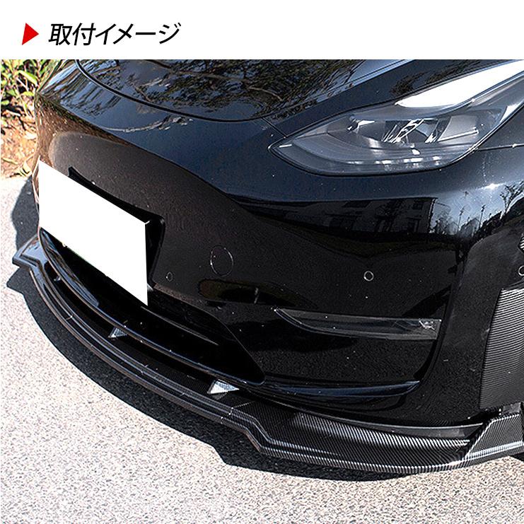 テスラ モデルY用 オーバーフェンダー フェンダーリップ テスラ モデルY フロント リップスポイラー カーボン調 ブラック Tesla