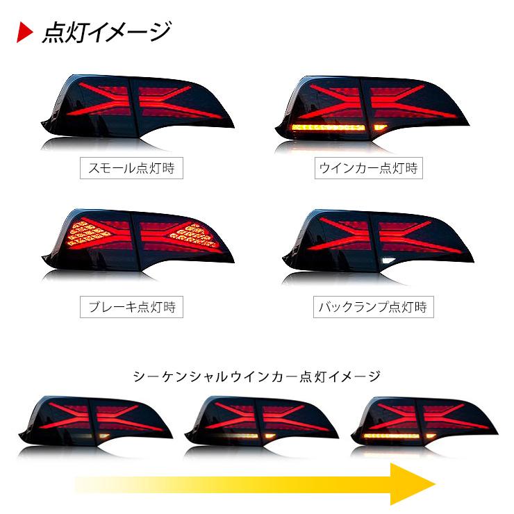 テスラ モデルY モデル3 シーケンシャル LED テールランプ Tesla Model