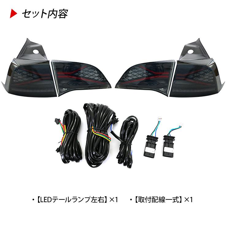 テスラ モデルY モデル3 シーケンシャル LED テールランプ Tesla Model 