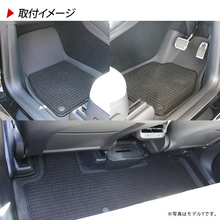 テスラ モデル3 フロアマット付き 3D 立体ラバーマット フロント リア