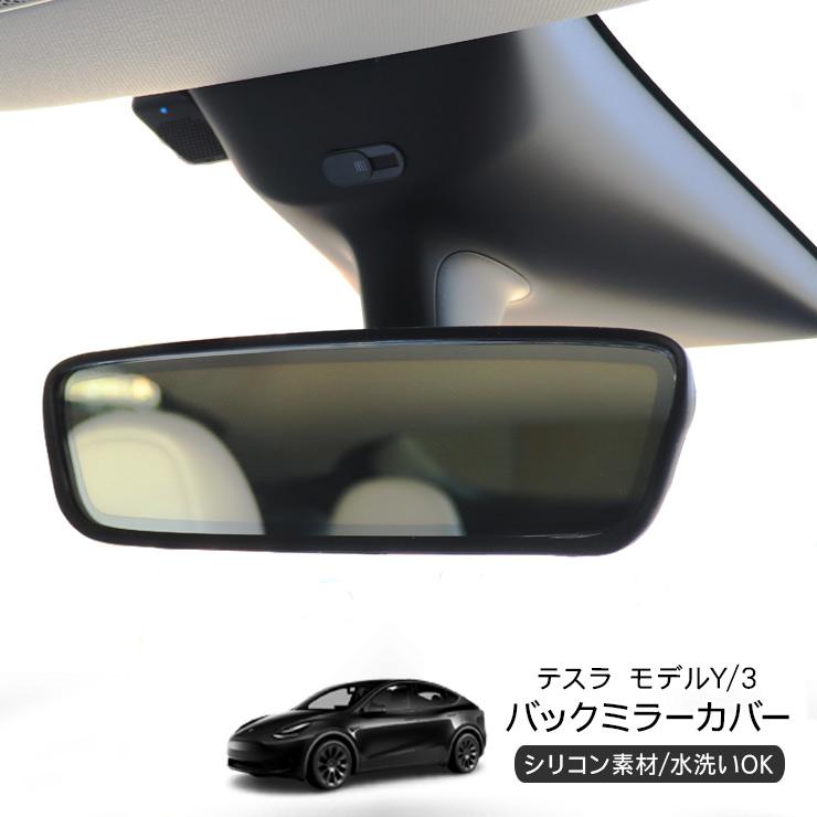 MKVAXR 1 ペア車のフロント左右サイドドアウイングバックミラーカバーフレームブラック、テスラ、モデル 3 2018 2019 Amazon | サイドミラーカバー ために テスラモデル S 2012-2020車のバックミラーカバードライカーボンファイバーサイドミラーカバートリム  ドアミラーカバー | サイドミラー | 車＆バイク