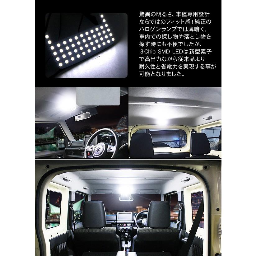 トヨタ シエンタ 170系 パーツ LED ルームランプ 6点セット 超高輝度
