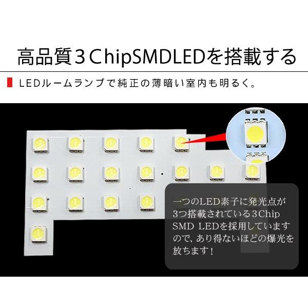 プリウス照明機一式 プリウス50/プリウスPHV ルームランプ 7点セット 超高輝度 SMD126灯