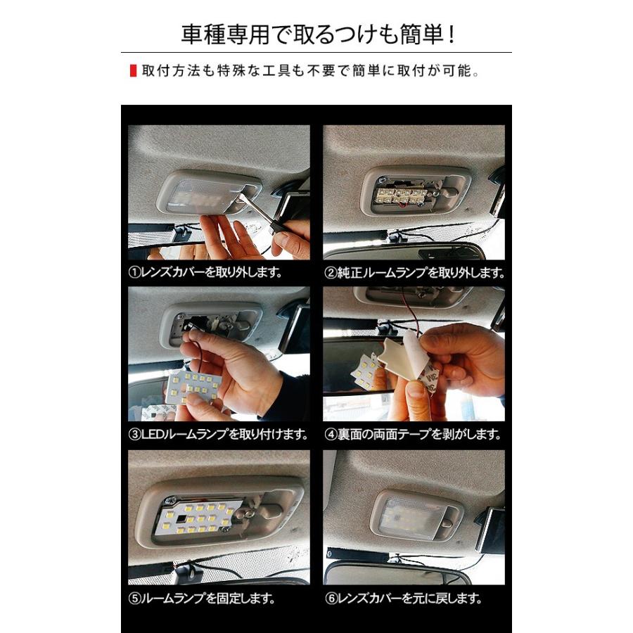 プリウス50/プリウスPHV ルームランプ 7点セット 超高輝度 SMD126灯