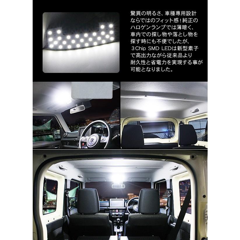 ハリアー60系 前期 パーツ LED ルームランプ 8点セット 超高輝度