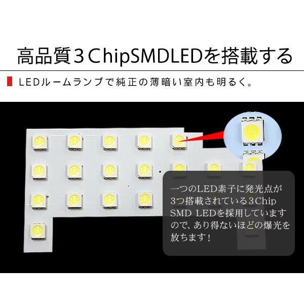 ホンダ ヴェゼル 前期/後期 LED ルームランプ 3点セット 超高輝度