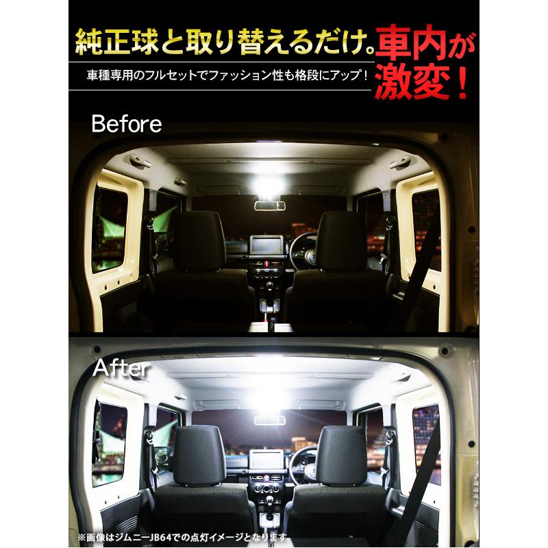 トヨタ RAIZE A200系 LEDルームランプ 4点セット 超高輝度 SMD61灯 ライズ 車内泊 室内灯 LED 内装パーツ