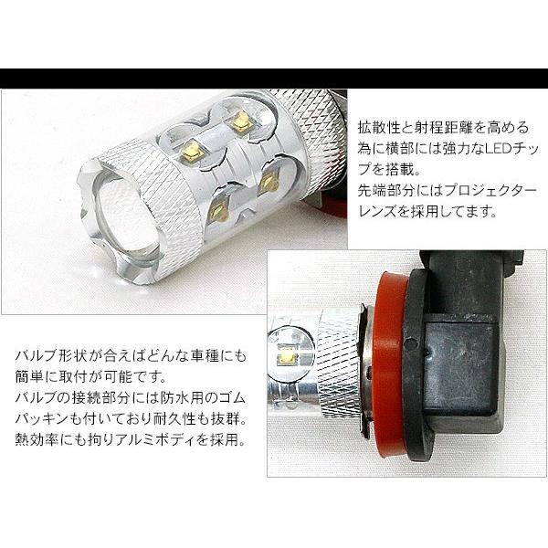 プリウス 30系 LED フォグランプ 50W H8/H11/H16 LEDフォグバルブ 車検対応 6ヶ月保証 LEDライト ZVW30 前期 / 後期 電装パーツ｜at-parts7117｜03