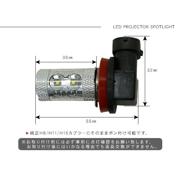 プリウス 30系 LED フォグランプ 50W H8/H11/H16 LEDフォグバルブ 車検対応 6ヶ月保証 LEDライト ZVW30 前期 / 後期 電装パーツ｜at-parts7117｜04