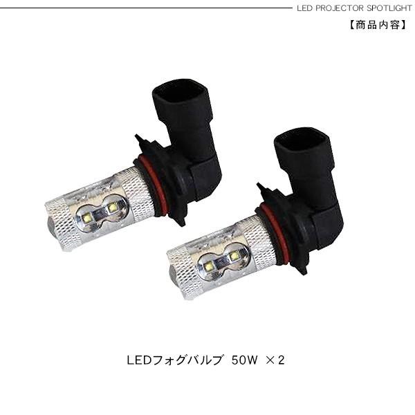 アリスト 160系 LED フォグランプ HB4 LEDフォグバルブ フォグ
