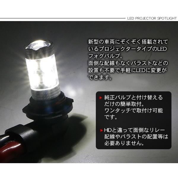 セルシオ 30系 LED フォグランプ HB4 LEDフォグバルブ フォグライト 80W 超高性能LEDライト UCF 車検対応 電装パーツ｜at-parts7117｜02