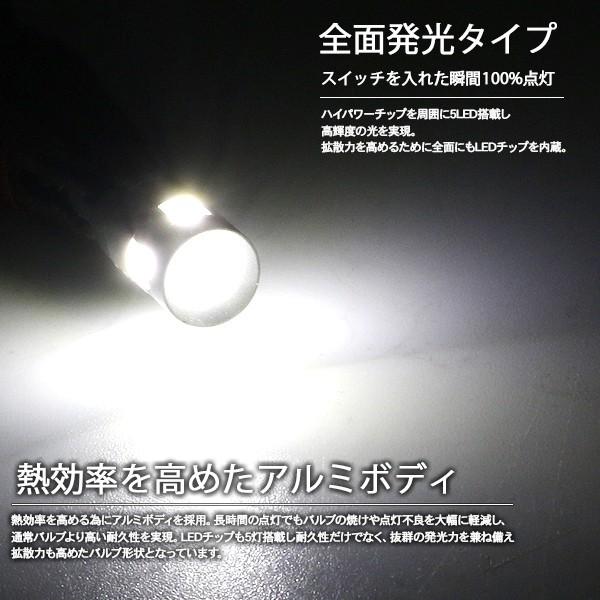 いすゞ 07フォワード T10 LEDバルブ 24V ウェッジ球 2個セット T16