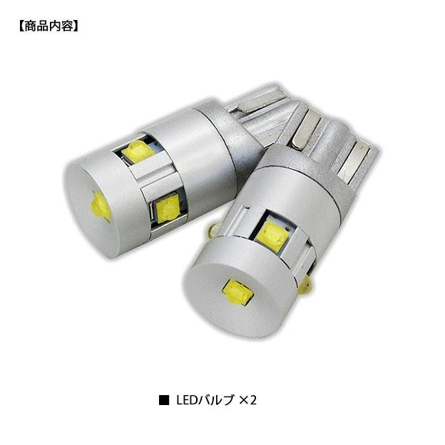 いすゞ 07フォワード T10 LEDバルブ 24V ウェッジ球 2個セット T16
