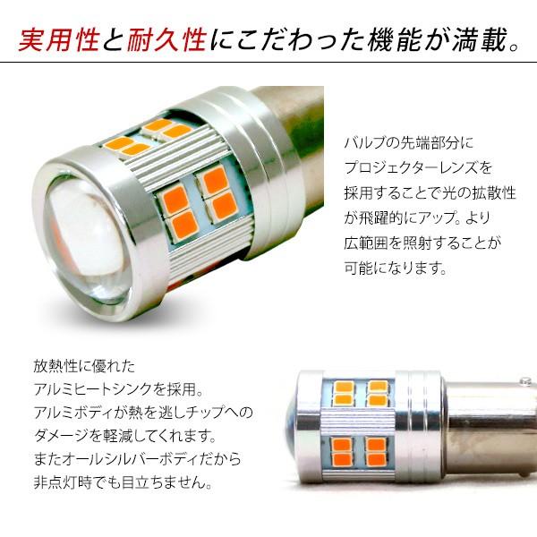 S25 LEDバルブ シングル球 オレンジ 2個セット 12V/24V 180度平行ピン