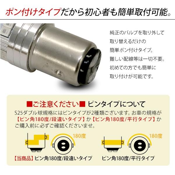 機関車　ブレーキバルブ Amazon | マークII H14.10～H16.10 GX110・JZX110 LEDバルブ T20