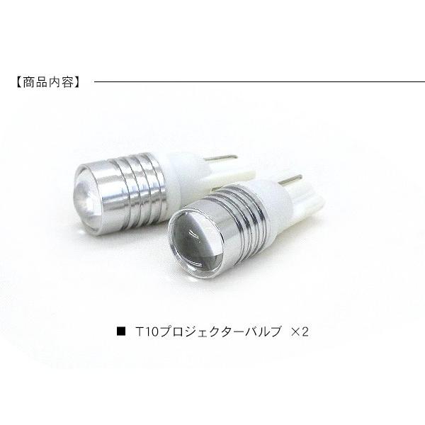 日産 UD フレンズコンドル T10 LEDバルブ プロジェクター バルブ 2個