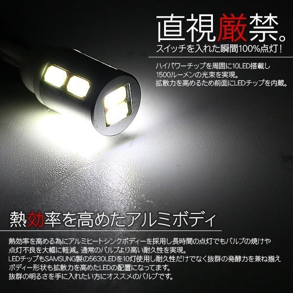 マツダ Cx 3 Rk5 ポジション球 バックランプ ナンバー灯 T10 Led バルブ ウェッジタイプ Smd10灯 2個セット カスタム 外装パーツ アットパーツ 通販 Paypayモール