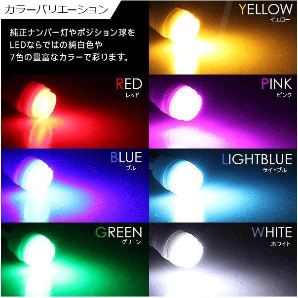 T10 LEDバルブ 3chip セラミック製 陶器バルブ 2個セット ルームランプ ポジション ナンバー灯など 高耐久 高品質 LEDバルブ |  | 21