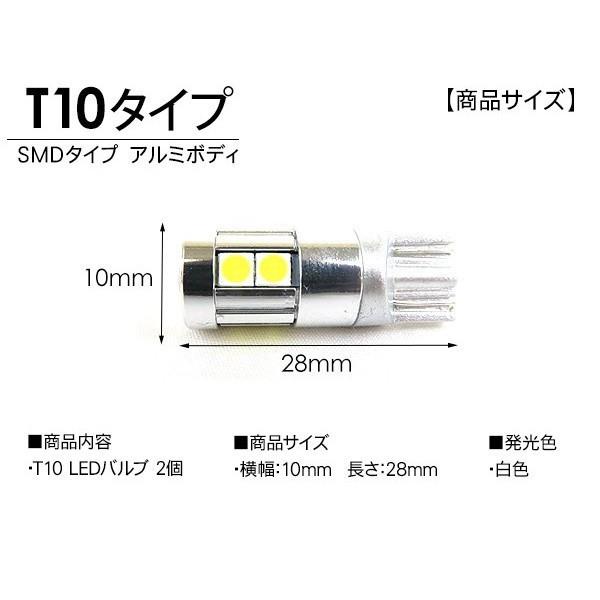 日野 グランドプロフィア T10 LEDバルブ 3chip SMD アルミヒートシンク