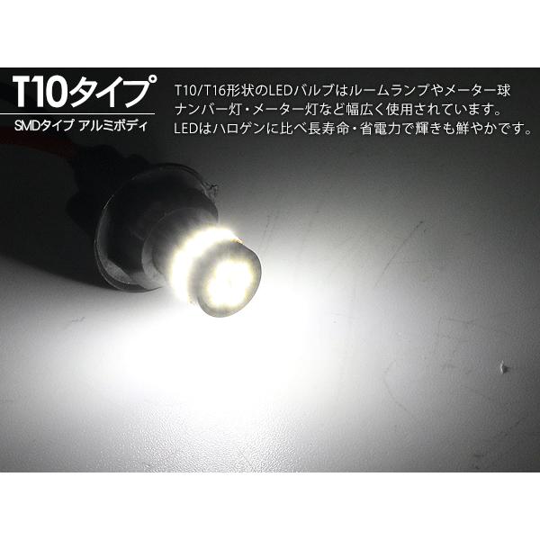 T10 LEDバルブ 正面発光タイプ 3014chip SMD 15連 2個セット 保証付き ポジション球 バックランプ ルームランプ ナンバー灯 ライセンスランプ 外車 トラック :v3248:アットパーツ - 通販 - Yahoo!ショッピング T10 LEDバルブ 正面発光タイプ 3014chip SMD 15連 2個セット 保証付き ポジション球 バックランプ ルームランプ ナンバー灯 ライセンスランプ 外車 トラック :v3248:アットパーツ - 通販 - Yahoo!ショッピング