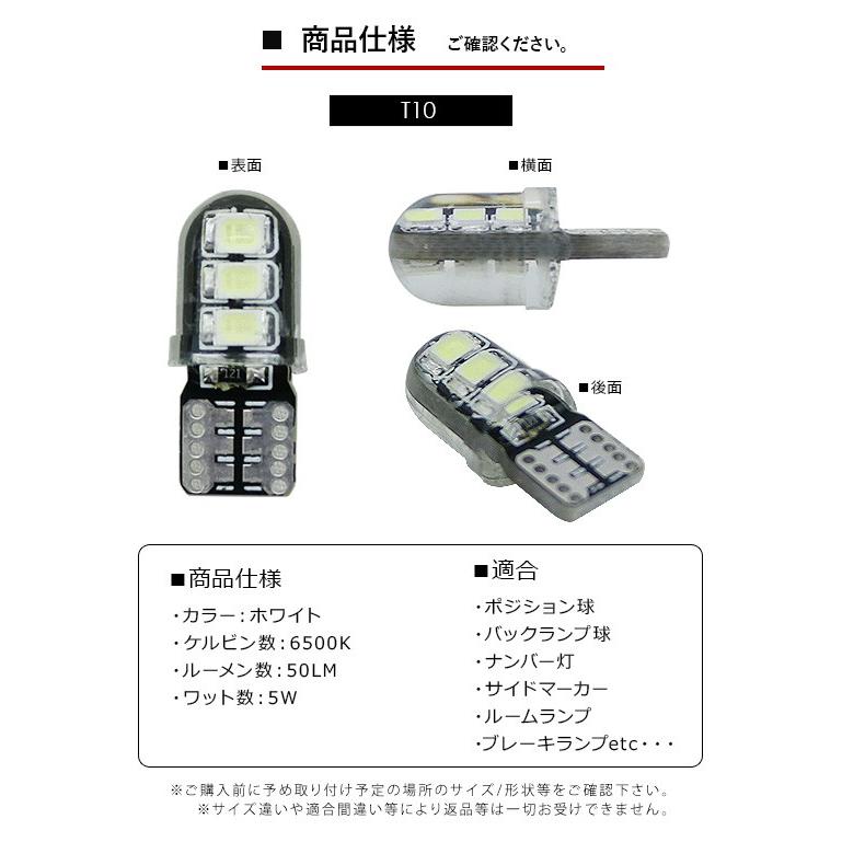 T10 LED バルブ 3chip ホワイト PVC製 樹脂バルブ 2個セット T10 LED バルブ 3chip ホワイト PVC製 樹脂バルブ 2個セット