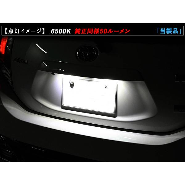 T10 LED バルブ 3chip ホワイト PVC製 樹脂バルブ 2個セット ポジション ルームランプ ナンバー灯/ライセンスランプ バックランプ ウェッジ球｜at-parts7117｜09