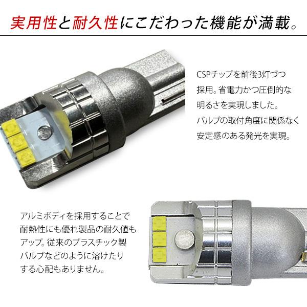 日野 レンジャープロ T10 LEDバルブ アルミ製 2個セット 12V/24V対応