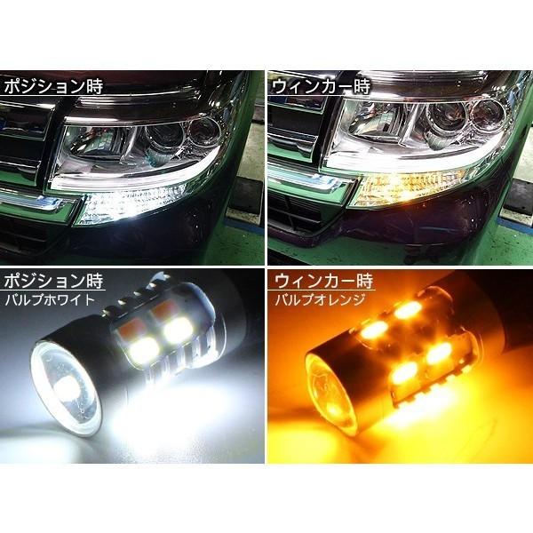 コペン LA400 ウィンカーポジション化キット T20/LEDバルブ ウィンカー
