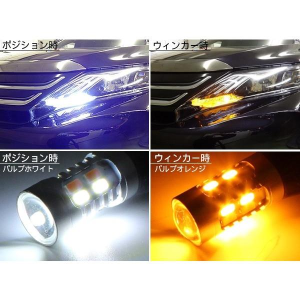 ハリアー60系 専用 ウィンカーポジション化キット T20/LEDバルブ