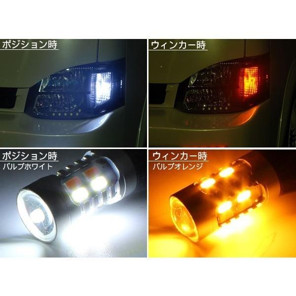ハイエース200系 7型 パーツ ウィンカーポジション化キット T20/LED