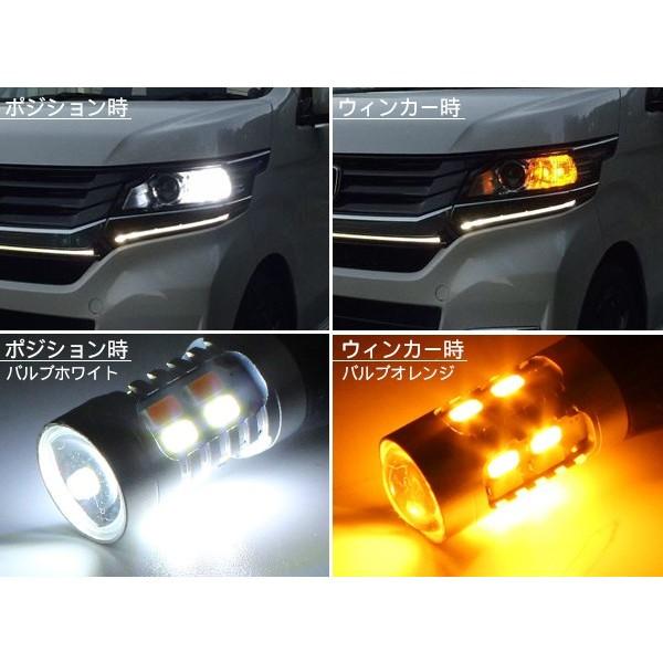 Nワゴン　流れるウィンカー　LED加工ヘッドライト　倉庫整理　在庫処分 N-WGN カスタム JH1 JH2 前期、後期 シーケンシャルウインカー アイ