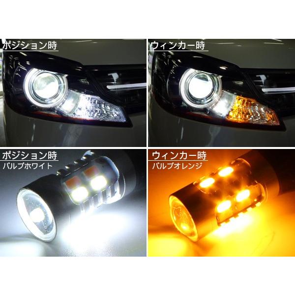 スペーシア カスタム ウィンカーポジション化キット T20/LEDバルブ