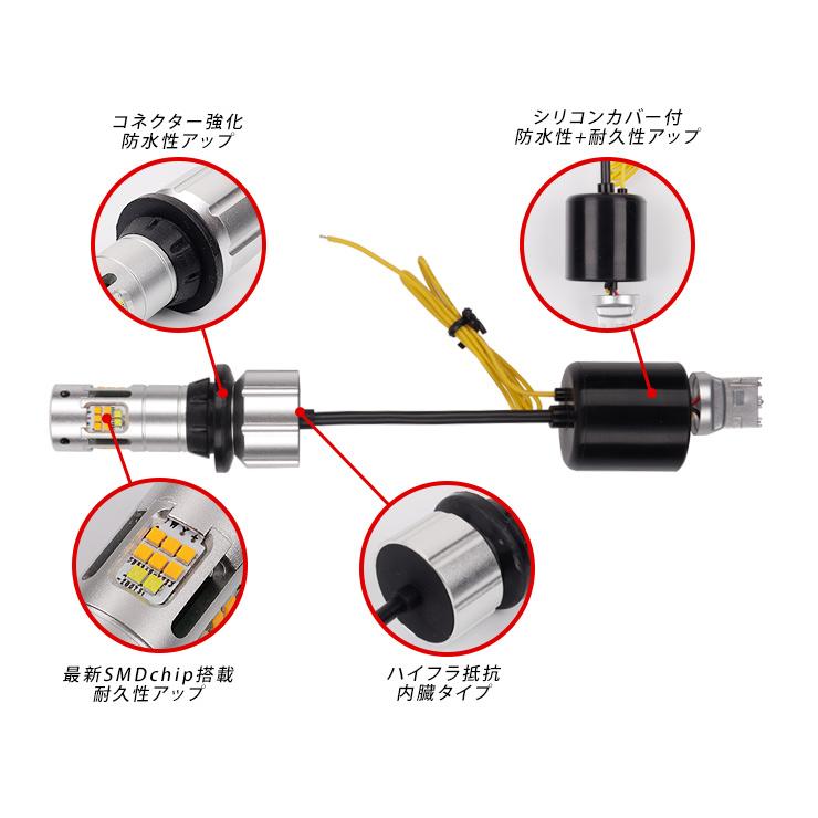 マツダ RX-7 FD3S LED ウィンカーポジション化キットウィンカー