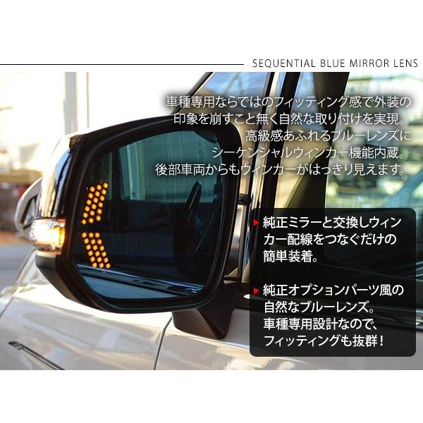 トヨタ RAV4 50系 シーケンシャル付き ブルーレンズミラー ドアミラー 