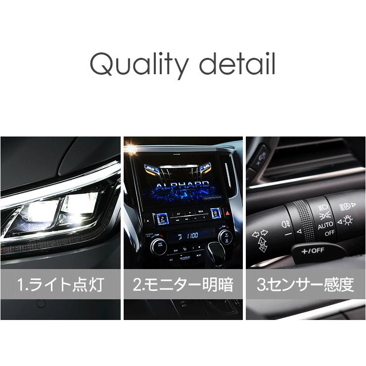 トヨタ カムリ AXVH70/75 前期/後期 オートライトセンサー