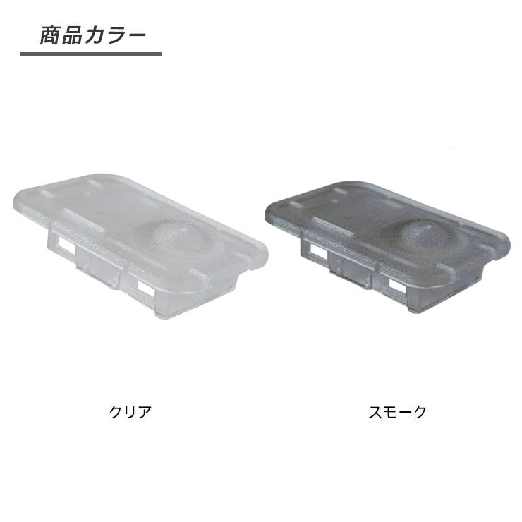 ホンダA オートライトセンサーカバー センサーカバー 感度調節 ホンダA オートライトセンサーカバー センサーカバー 感度調節